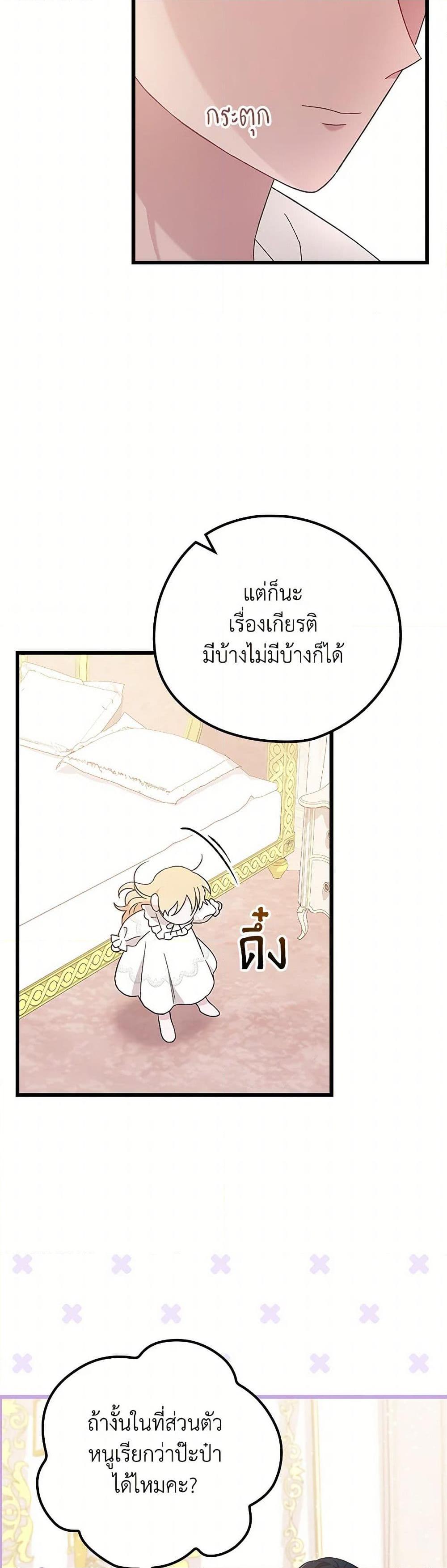 Manga-lc-com อ่านมังงะ อ่านการ์ตูน ออนไลน์ ฟรี I Was Just Having Fun With the Time Limit ตอนที่ 1 2 3 4 5 6 7 8 9 10 11 12 13 14 ฟรี ไม่มีโฆษณา Manga-lc - อ่าน มังงะ อ่าน การ์ตูน ออนไลน์ อ่านมังงะ ฟรี