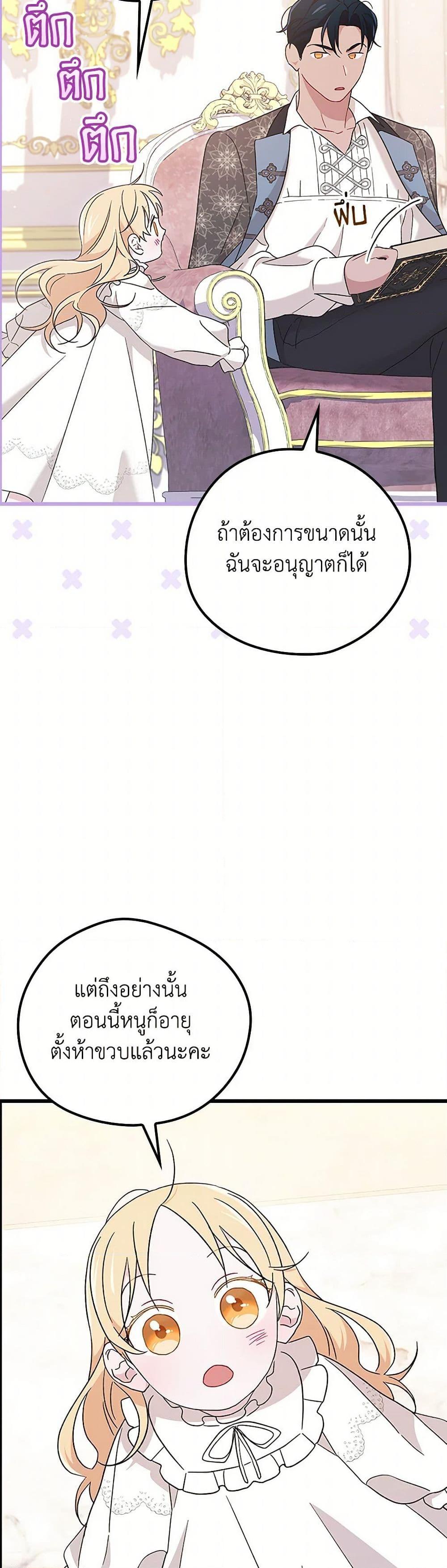Manga-lc-com อ่านมังงะ อ่านการ์ตูน ออนไลน์ ฟรี I Was Just Having Fun With the Time Limit ตอนที่ 1 2 3 4 5 6 7 8 9 10 11 12 13 14 ฟรี ไม่มีโฆษณา Manga-lc - อ่าน มังงะ อ่าน การ์ตูน ออนไลน์ อ่านมังงะ ฟรี