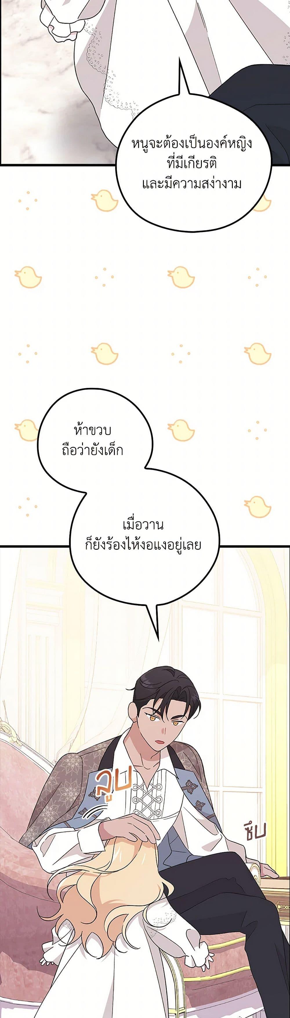 Manga-lc-com อ่านมังงะ อ่านการ์ตูน ออนไลน์ ฟรี I Was Just Having Fun With the Time Limit ตอนที่ 1 2 3 4 5 6 7 8 9 10 11 12 13 14 ฟรี ไม่มีโฆษณา Manga-lc - อ่าน มังงะ อ่าน การ์ตูน ออนไลน์ อ่านมังงะ ฟรี