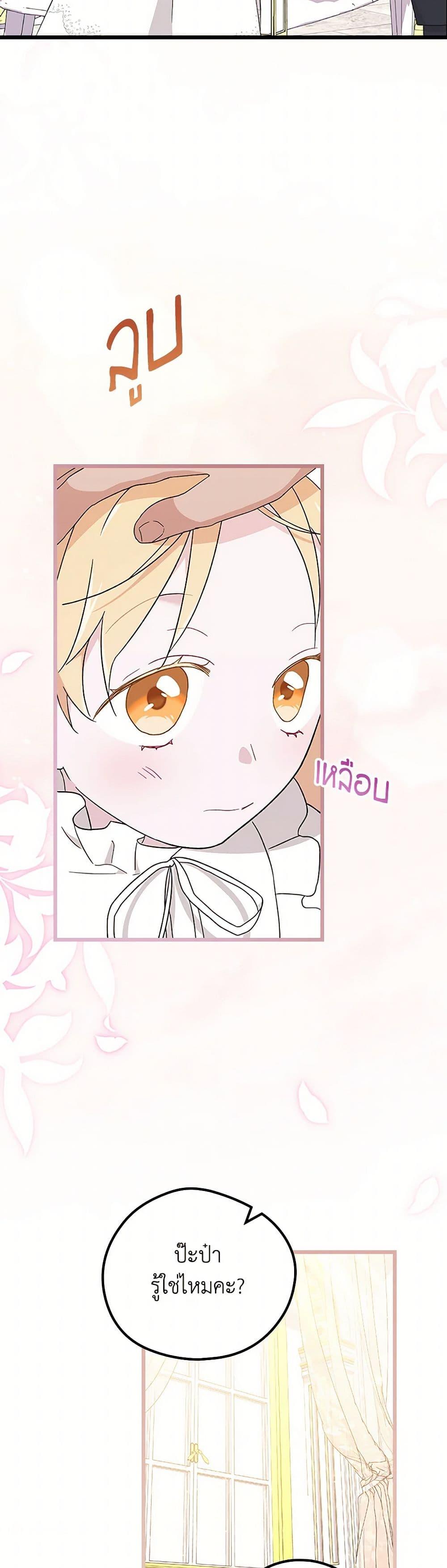 Manga-lc-com อ่านมังงะ อ่านการ์ตูน ออนไลน์ ฟรี I Was Just Having Fun With the Time Limit ตอนที่ 1 2 3 4 5 6 7 8 9 10 11 12 13 14 ฟรี ไม่มีโฆษณา Manga-lc - อ่าน มังงะ อ่าน การ์ตูน ออนไลน์ อ่านมังงะ ฟรี