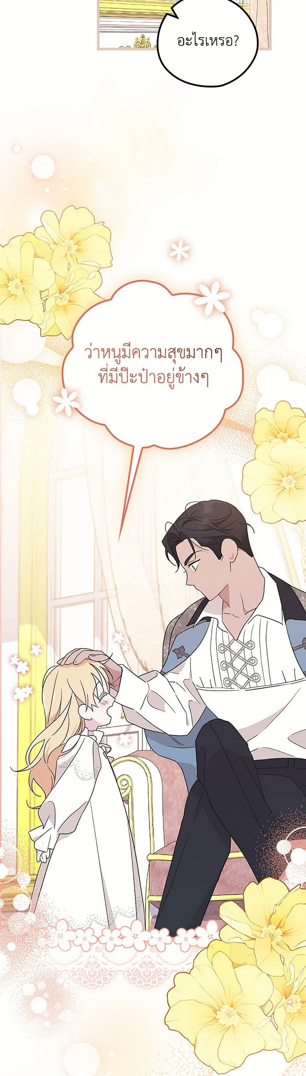 Manga-lc-com อ่านมังงะ อ่านการ์ตูน ออนไลน์ ฟรี I Was Just Having Fun With the Time Limit ตอนที่ 1 2 3 4 5 6 7 8 9 10 11 12 13 14 ฟรี ไม่มีโฆษณา Manga-lc - อ่าน มังงะ อ่าน การ์ตูน ออนไลน์ อ่านมังงะ ฟรี