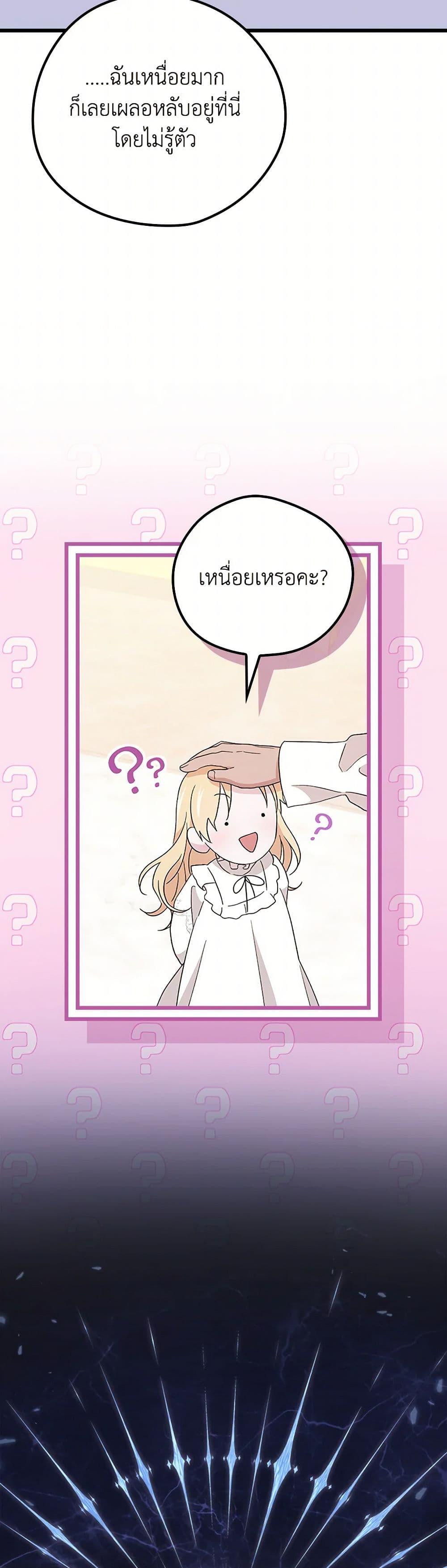 Manga-lc-com อ่านมังงะ อ่านการ์ตูน ออนไลน์ ฟรี I Was Just Having Fun With the Time Limit ตอนที่ 1 2 3 4 5 6 7 8 9 10 11 12 13 14 ฟรี ไม่มีโฆษณา Manga-lc - อ่าน มังงะ อ่าน การ์ตูน ออนไลน์ อ่านมังงะ ฟรี