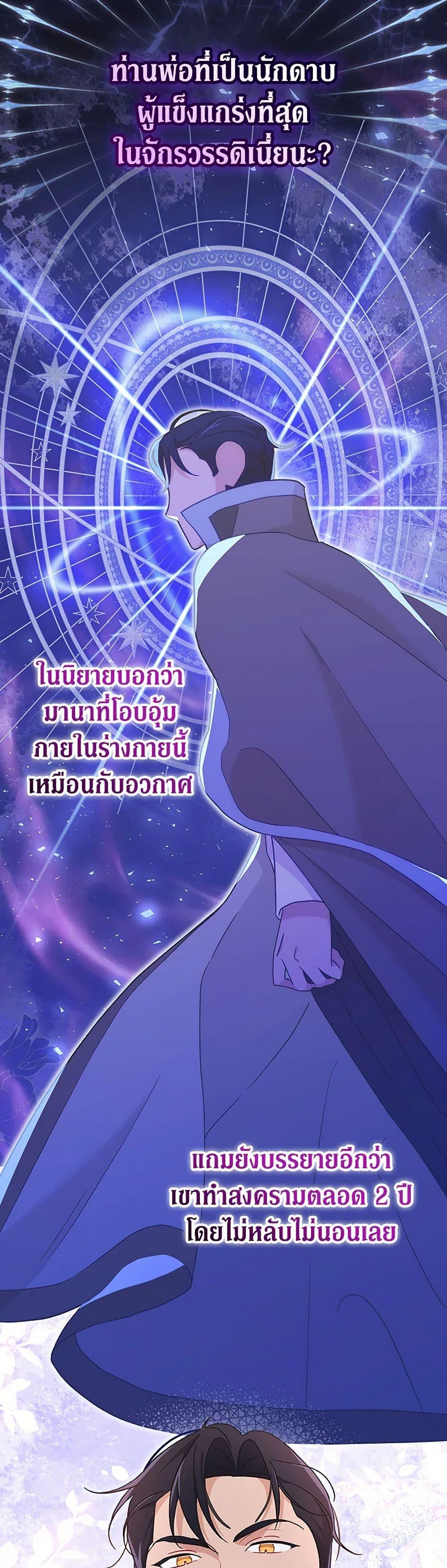 Manga-lc-com อ่านมังงะ อ่านการ์ตูน ออนไลน์ ฟรี I Was Just Having Fun With the Time Limit ตอนที่ 1 2 3 4 5 6 7 8 9 10 11 12 13 14 ฟรี ไม่มีโฆษณา Manga-lc - อ่าน มังงะ อ่าน การ์ตูน ออนไลน์ อ่านมังงะ ฟรี