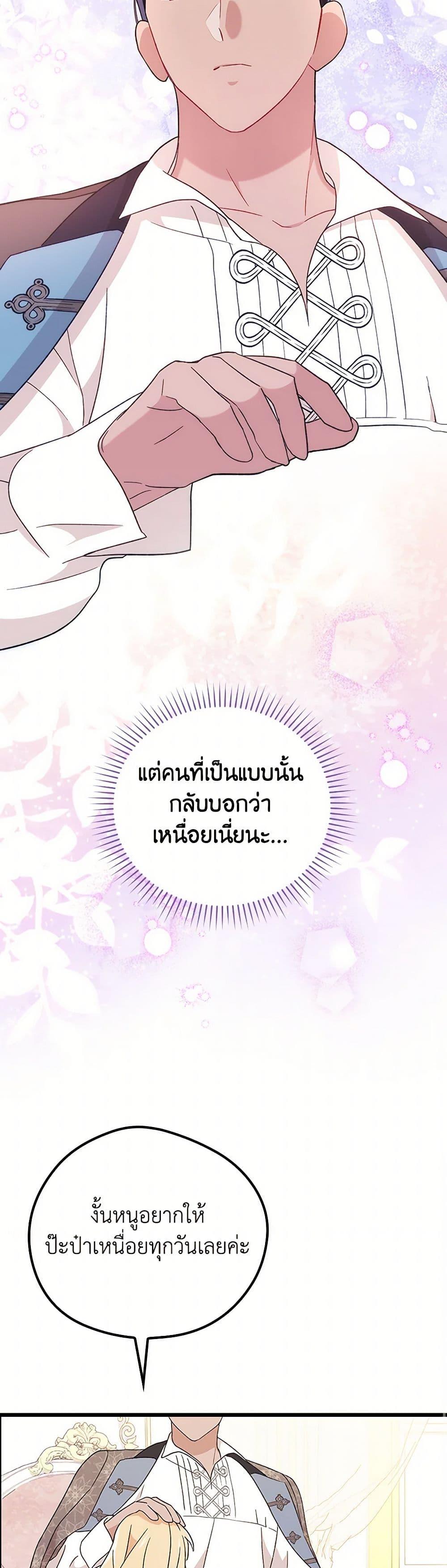 Manga-lc-com อ่านมังงะ อ่านการ์ตูน ออนไลน์ ฟรี I Was Just Having Fun With the Time Limit ตอนที่ 1 2 3 4 5 6 7 8 9 10 11 12 13 14 ฟรี ไม่มีโฆษณา Manga-lc - อ่าน มังงะ อ่าน การ์ตูน ออนไลน์ อ่านมังงะ ฟรี