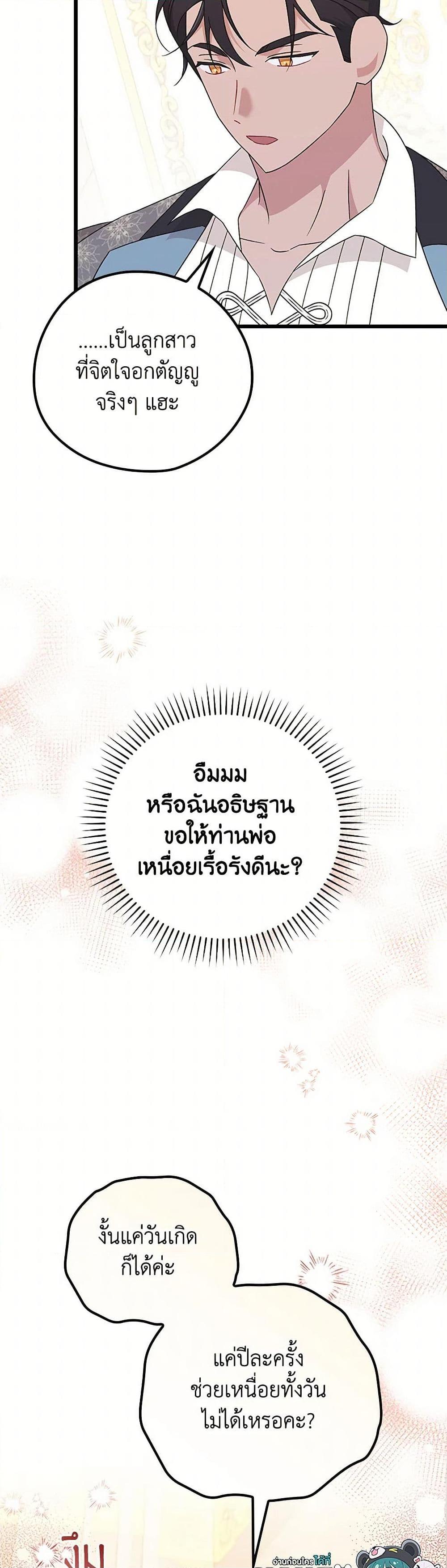 Manga-lc-com อ่านมังงะ อ่านการ์ตูน ออนไลน์ ฟรี I Was Just Having Fun With the Time Limit ตอนที่ 1 2 3 4 5 6 7 8 9 10 11 12 13 14 ฟรี ไม่มีโฆษณา Manga-lc - อ่าน มังงะ อ่าน การ์ตูน ออนไลน์ อ่านมังงะ ฟรี