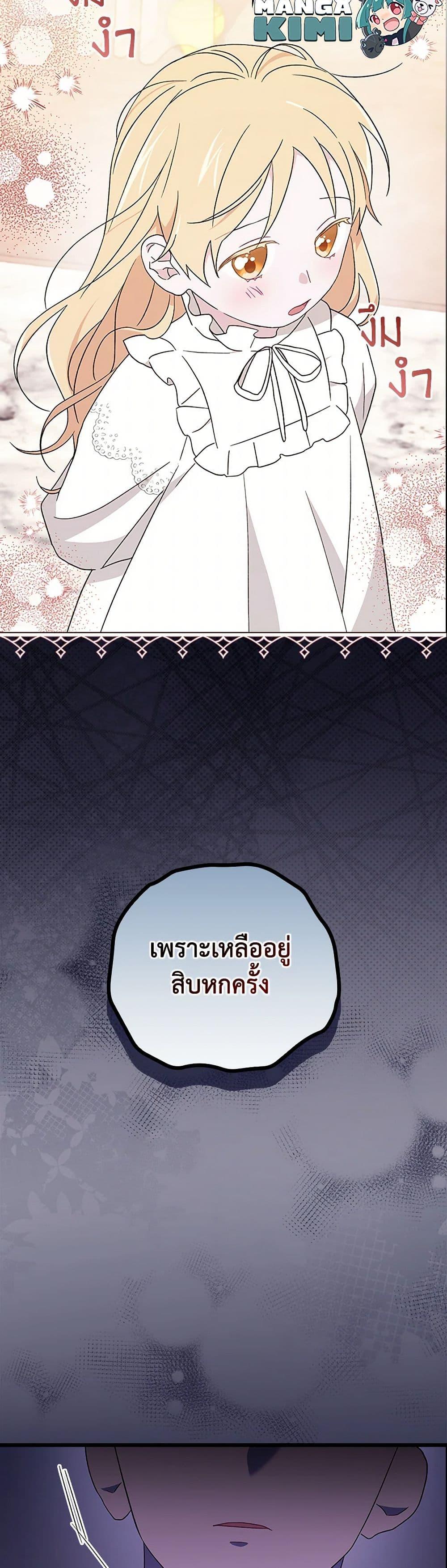 Manga-lc-com อ่านมังงะ อ่านการ์ตูน ออนไลน์ ฟรี I Was Just Having Fun With the Time Limit ตอนที่ 1 2 3 4 5 6 7 8 9 10 11 12 13 14 ฟรี ไม่มีโฆษณา Manga-lc - อ่าน มังงะ อ่าน การ์ตูน ออนไลน์ อ่านมังงะ ฟรี