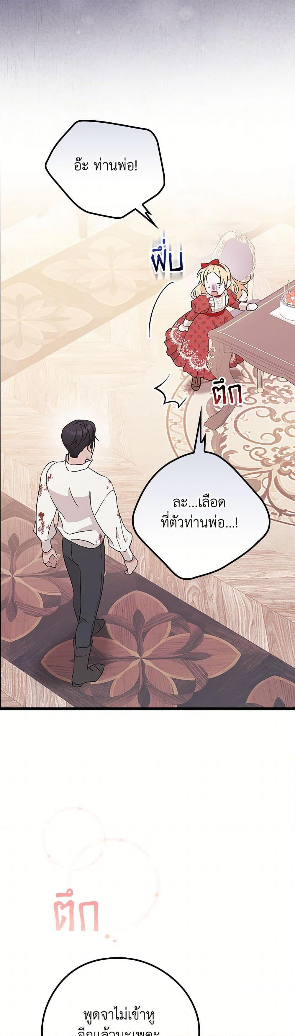 Manga-lc-com อ่านมังงะ อ่านการ์ตูน ออนไลน์ ฟรี I Was Just Having Fun With the Time Limit ตอนที่ 1 2 3 4 5 6 7 8 9 10 11 12 13 14 ฟรี ไม่มีโฆษณา Manga-lc - อ่าน มังงะ อ่าน การ์ตูน ออนไลน์ อ่านมังงะ ฟรี