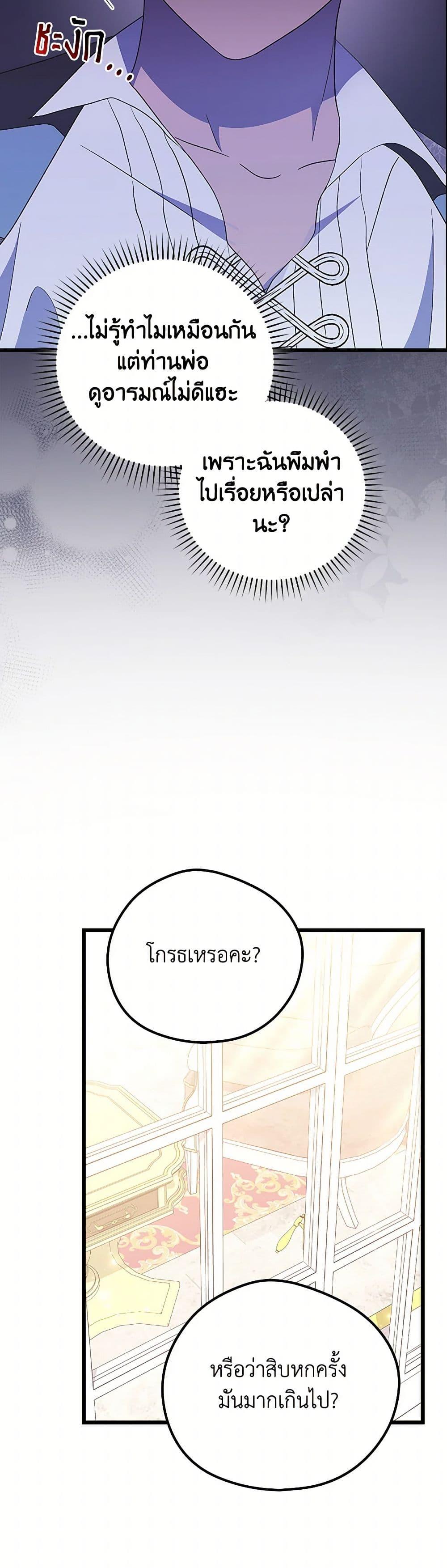 Manga-lc-com อ่านมังงะ อ่านการ์ตูน ออนไลน์ ฟรี I Was Just Having Fun With the Time Limit ตอนที่ 1 2 3 4 5 6 7 8 9 10 11 12 13 14 ฟรี ไม่มีโฆษณา Manga-lc - อ่าน มังงะ อ่าน การ์ตูน ออนไลน์ อ่านมังงะ ฟรี