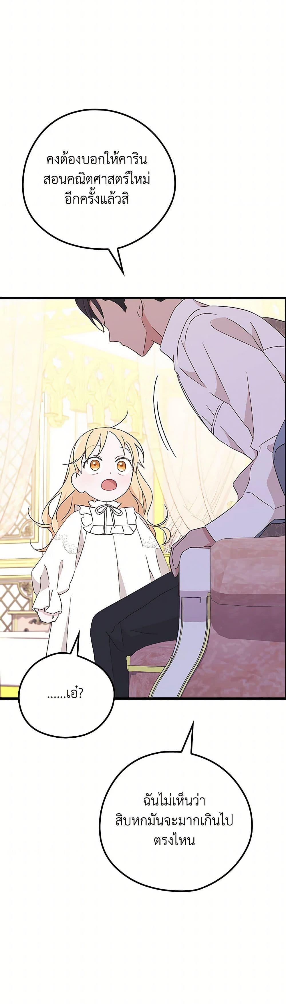 Manga-lc-com อ่านมังงะ อ่านการ์ตูน ออนไลน์ ฟรี I Was Just Having Fun With the Time Limit ตอนที่ 1 2 3 4 5 6 7 8 9 10 11 12 13 14 ฟรี ไม่มีโฆษณา Manga-lc - อ่าน มังงะ อ่าน การ์ตูน ออนไลน์ อ่านมังงะ ฟรี