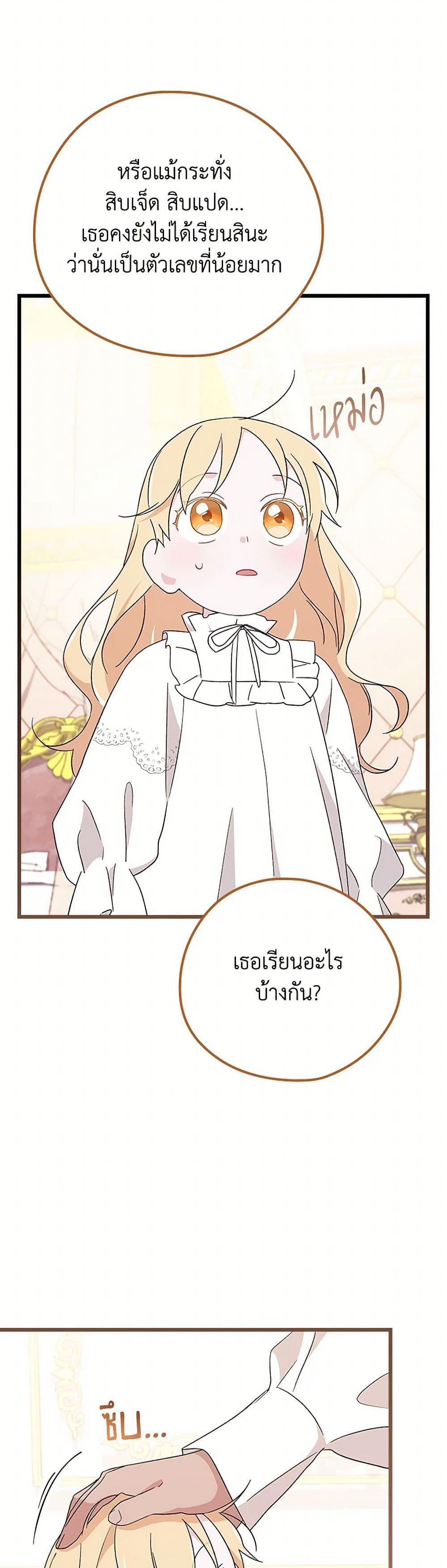 Manga-lc-com อ่านมังงะ อ่านการ์ตูน ออนไลน์ ฟรี I Was Just Having Fun With the Time Limit ตอนที่ 1 2 3 4 5 6 7 8 9 10 11 12 13 14 ฟรี ไม่มีโฆษณา Manga-lc - อ่าน มังงะ อ่าน การ์ตูน ออนไลน์ อ่านมังงะ ฟรี