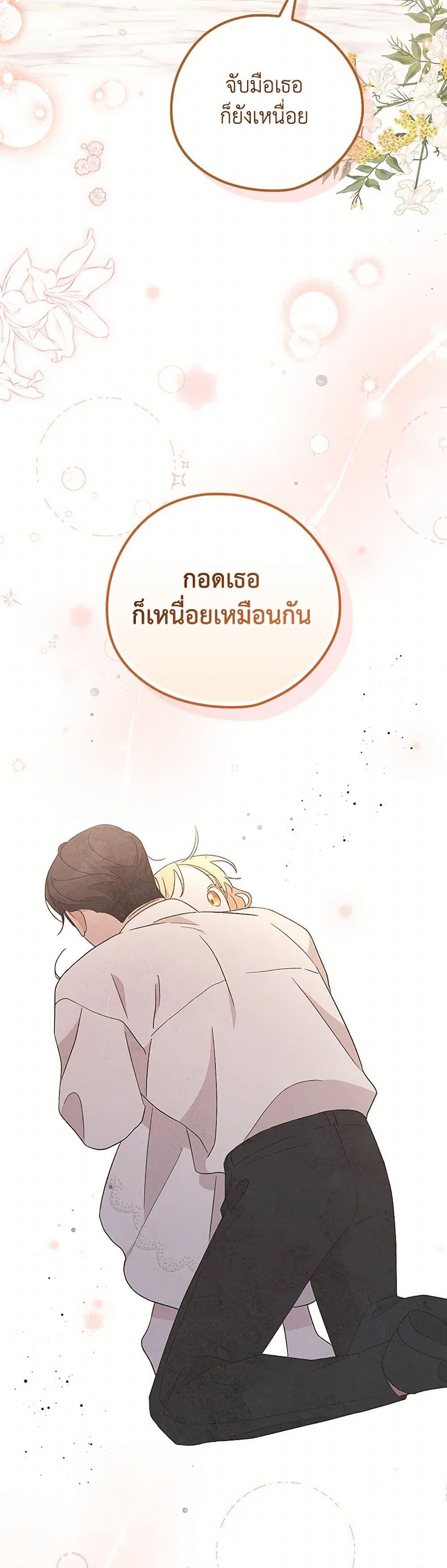 Manga-lc-com อ่านมังงะ อ่านการ์ตูน ออนไลน์ ฟรี I Was Just Having Fun With the Time Limit ตอนที่ 1 2 3 4 5 6 7 8 9 10 11 12 13 14 ฟรี ไม่มีโฆษณา Manga-lc - อ่าน มังงะ อ่าน การ์ตูน ออนไลน์ อ่านมังงะ ฟรี