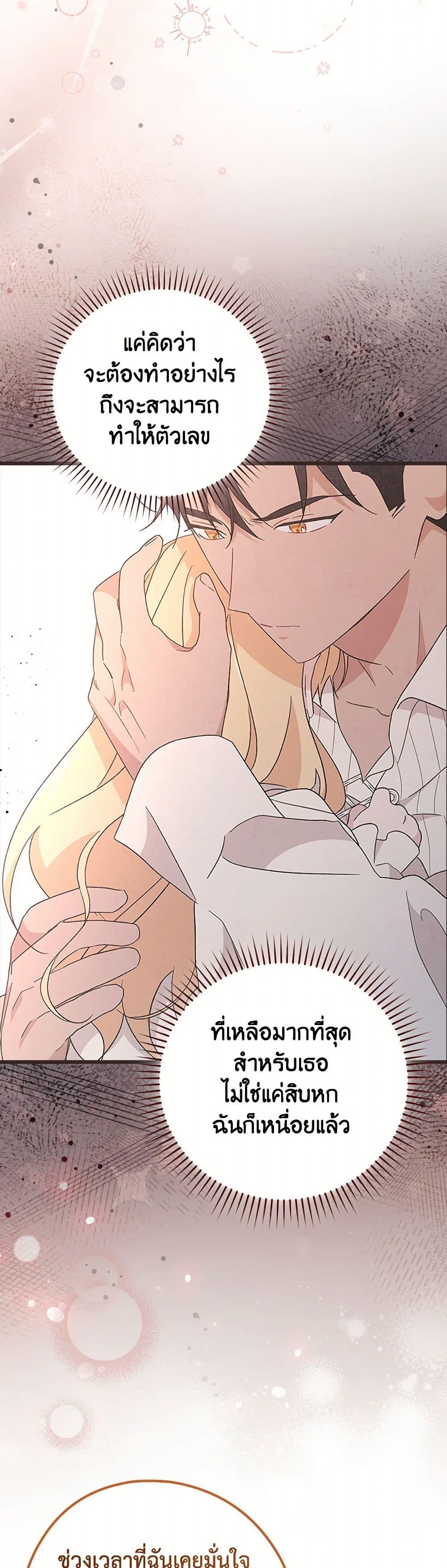 Manga-lc-com อ่านมังงะ อ่านการ์ตูน ออนไลน์ ฟรี I Was Just Having Fun With the Time Limit ตอนที่ 1 2 3 4 5 6 7 8 9 10 11 12 13 14 ฟรี ไม่มีโฆษณา Manga-lc - อ่าน มังงะ อ่าน การ์ตูน ออนไลน์ อ่านมังงะ ฟรี