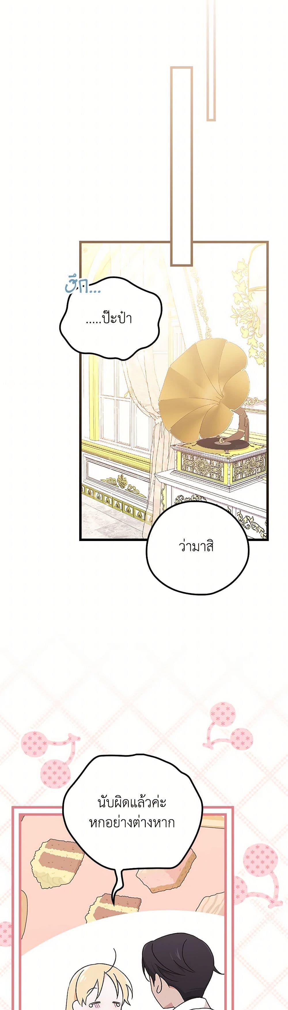 Manga-lc-com อ่านมังงะ อ่านการ์ตูน ออนไลน์ ฟรี I Was Just Having Fun With the Time Limit ตอนที่ 1 2 3 4 5 6 7 8 9 10 11 12 13 14 ฟรี ไม่มีโฆษณา Manga-lc - อ่าน มังงะ อ่าน การ์ตูน ออนไลน์ อ่านมังงะ ฟรี