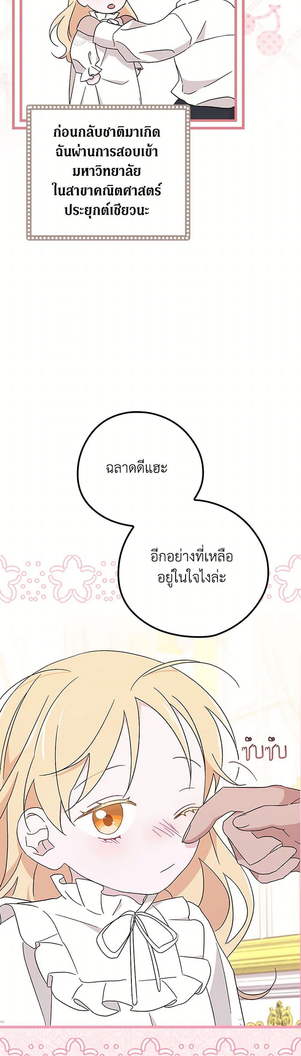 Manga-lc-com อ่านมังงะ อ่านการ์ตูน ออนไลน์ ฟรี I Was Just Having Fun With the Time Limit ตอนที่ 1 2 3 4 5 6 7 8 9 10 11 12 13 14 ฟรี ไม่มีโฆษณา Manga-lc - อ่าน มังงะ อ่าน การ์ตูน ออนไลน์ อ่านมังงะ ฟรี