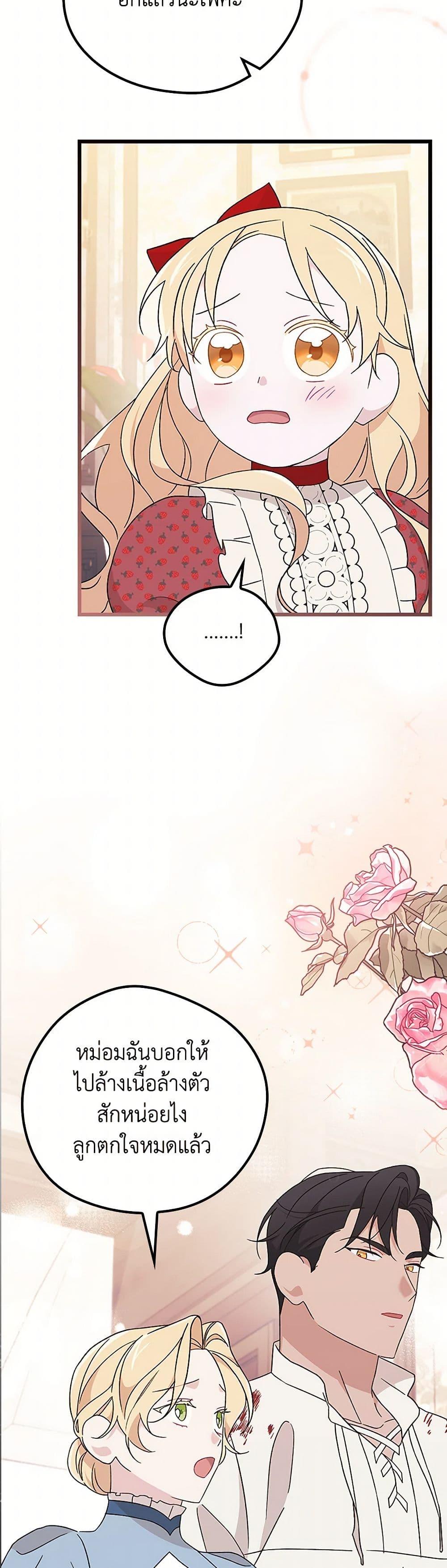 Manga-lc-com อ่านมังงะ อ่านการ์ตูน ออนไลน์ ฟรี I Was Just Having Fun With the Time Limit ตอนที่ 1 2 3 4 5 6 7 8 9 10 11 12 13 14 ฟรี ไม่มีโฆษณา Manga-lc - อ่าน มังงะ อ่าน การ์ตูน ออนไลน์ อ่านมังงะ ฟรี