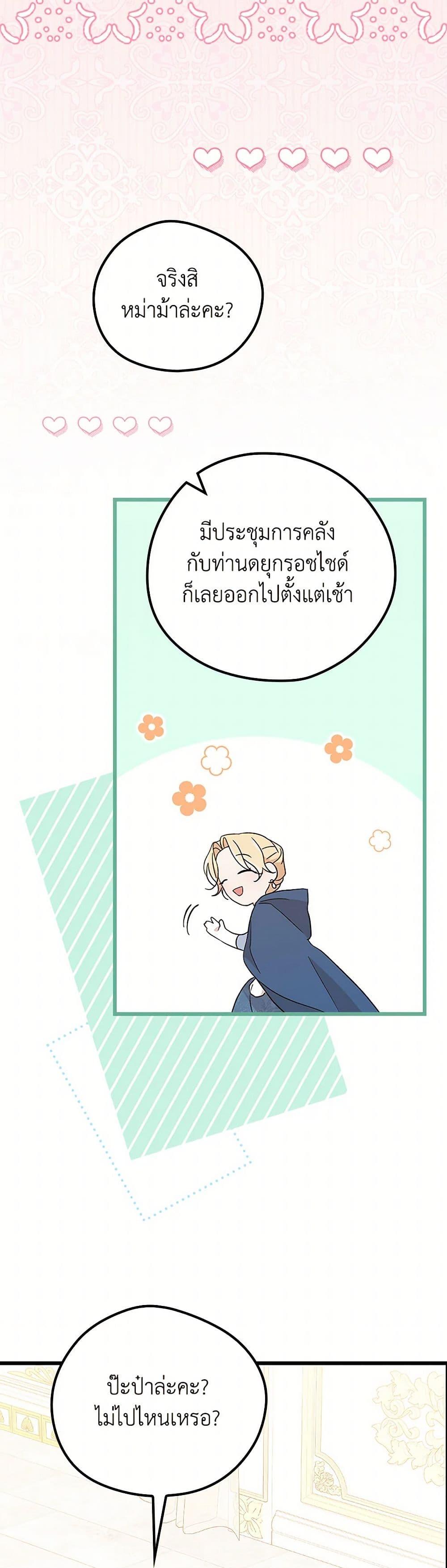 Manga-lc-com อ่านมังงะ อ่านการ์ตูน ออนไลน์ ฟรี I Was Just Having Fun With the Time Limit ตอนที่ 1 2 3 4 5 6 7 8 9 10 11 12 13 14 ฟรี ไม่มีโฆษณา Manga-lc - อ่าน มังงะ อ่าน การ์ตูน ออนไลน์ อ่านมังงะ ฟรี
