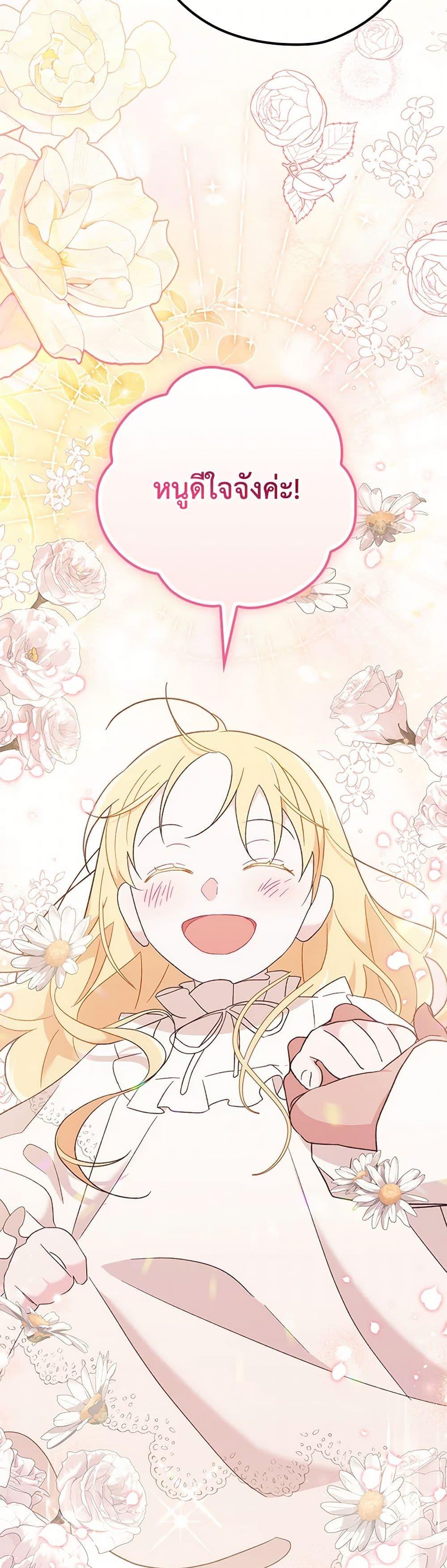 Manga-lc-com อ่านมังงะ อ่านการ์ตูน ออนไลน์ ฟรี I Was Just Having Fun With the Time Limit ตอนที่ 1 2 3 4 5 6 7 8 9 10 11 12 13 14 ฟรี ไม่มีโฆษณา Manga-lc - อ่าน มังงะ อ่าน การ์ตูน ออนไลน์ อ่านมังงะ ฟรี