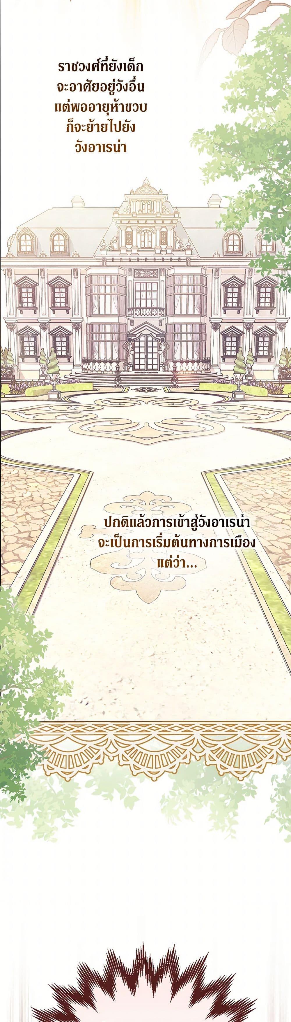 Manga-lc-com อ่านมังงะ อ่านการ์ตูน ออนไลน์ ฟรี I Was Just Having Fun With the Time Limit ตอนที่ 1 2 3 4 5 6 7 8 9 10 11 12 13 14 ฟรี ไม่มีโฆษณา Manga-lc - อ่าน มังงะ อ่าน การ์ตูน ออนไลน์ อ่านมังงะ ฟรี