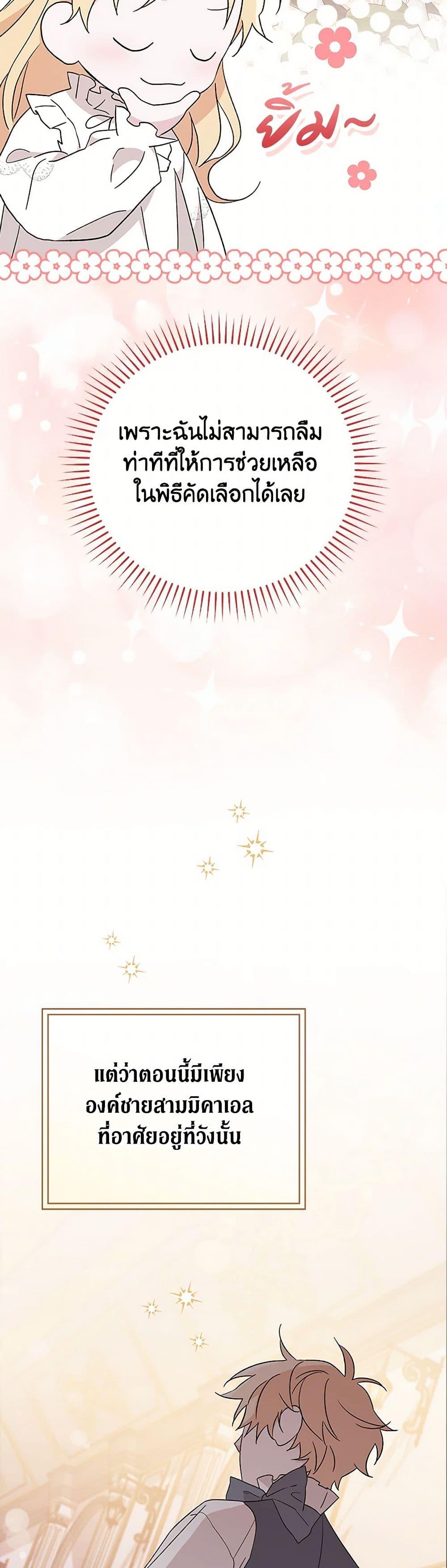 Manga-lc-com อ่านมังงะ อ่านการ์ตูน ออนไลน์ ฟรี I Was Just Having Fun With the Time Limit ตอนที่ 1 2 3 4 5 6 7 8 9 10 11 12 13 14 ฟรี ไม่มีโฆษณา Manga-lc - อ่าน มังงะ อ่าน การ์ตูน ออนไลน์ อ่านมังงะ ฟรี