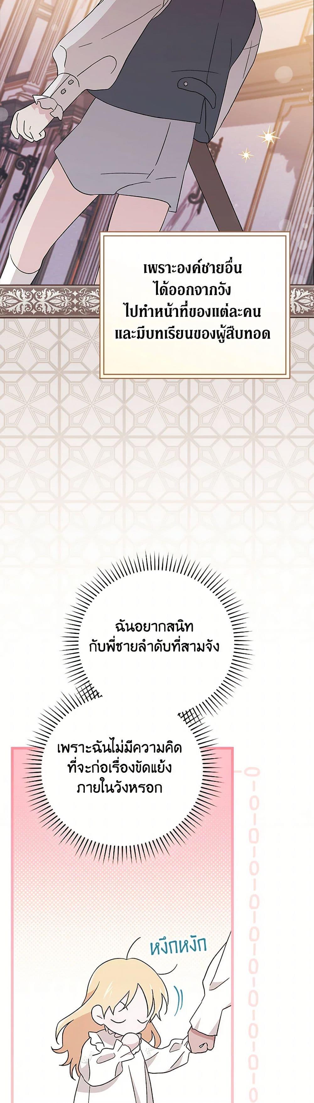 Manga-lc-com อ่านมังงะ อ่านการ์ตูน ออนไลน์ ฟรี I Was Just Having Fun With the Time Limit ตอนที่ 1 2 3 4 5 6 7 8 9 10 11 12 13 14 ฟรี ไม่มีโฆษณา Manga-lc - อ่าน มังงะ อ่าน การ์ตูน ออนไลน์ อ่านมังงะ ฟรี