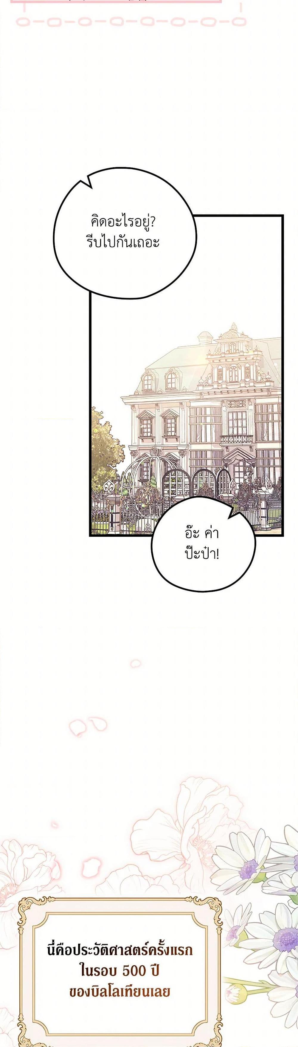 Manga-lc-com อ่านมังงะ อ่านการ์ตูน ออนไลน์ ฟรี I Was Just Having Fun With the Time Limit ตอนที่ 1 2 3 4 5 6 7 8 9 10 11 12 13 14 ฟรี ไม่มีโฆษณา Manga-lc - อ่าน มังงะ อ่าน การ์ตูน ออนไลน์ อ่านมังงะ ฟรี