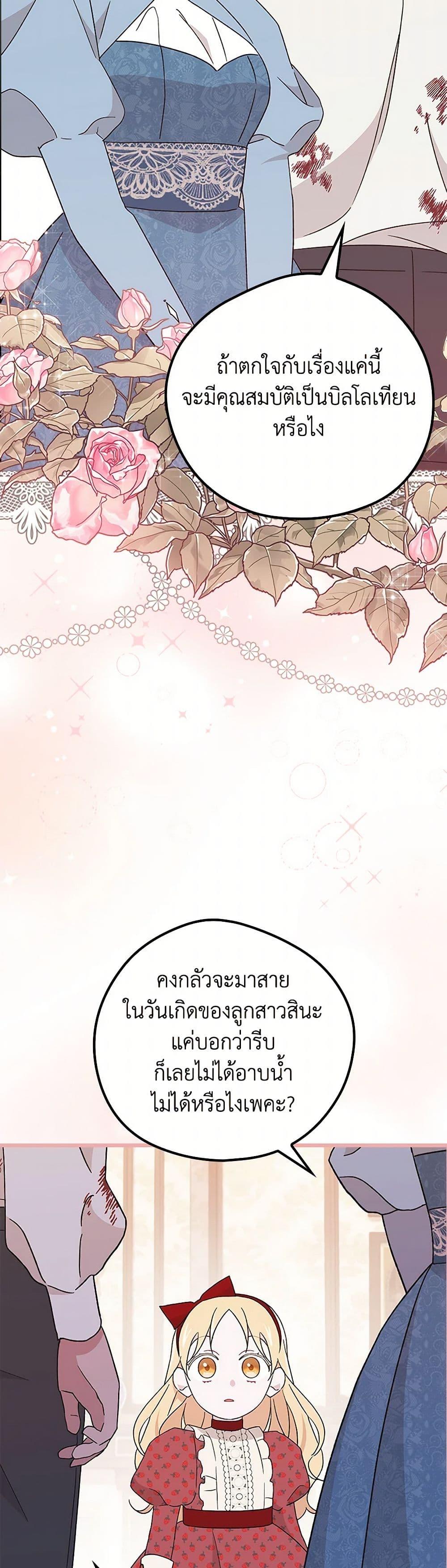 Manga-lc-com อ่านมังงะ อ่านการ์ตูน ออนไลน์ ฟรี I Was Just Having Fun With the Time Limit ตอนที่ 1 2 3 4 5 6 7 8 9 10 11 12 13 14 ฟรี ไม่มีโฆษณา Manga-lc - อ่าน มังงะ อ่าน การ์ตูน ออนไลน์ อ่านมังงะ ฟรี