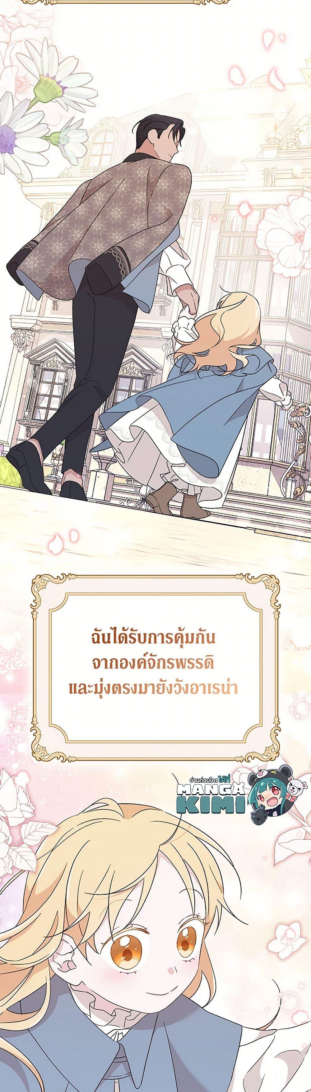 Manga-lc-com อ่านมังงะ อ่านการ์ตูน ออนไลน์ ฟรี I Was Just Having Fun With the Time Limit ตอนที่ 1 2 3 4 5 6 7 8 9 10 11 12 13 14 ฟรี ไม่มีโฆษณา Manga-lc - อ่าน มังงะ อ่าน การ์ตูน ออนไลน์ อ่านมังงะ ฟรี