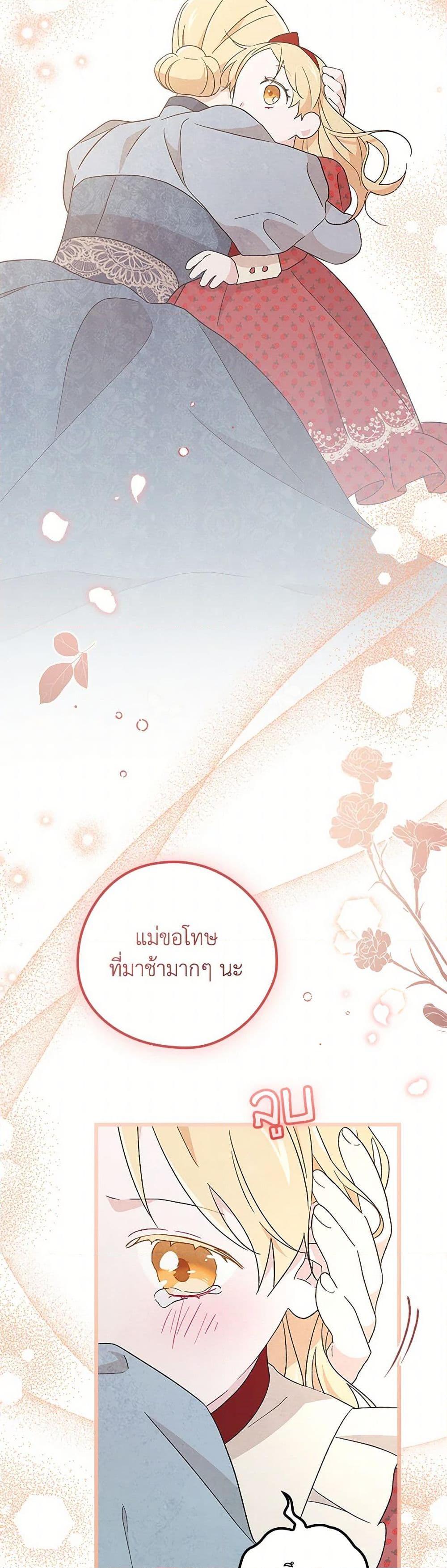 Manga-lc-com อ่านมังงะ อ่านการ์ตูน ออนไลน์ ฟรี I Was Just Having Fun With the Time Limit ตอนที่ 1 2 3 4 5 6 7 8 9 10 11 12 13 14 ฟรี ไม่มีโฆษณา Manga-lc - อ่าน มังงะ อ่าน การ์ตูน ออนไลน์ อ่านมังงะ ฟรี