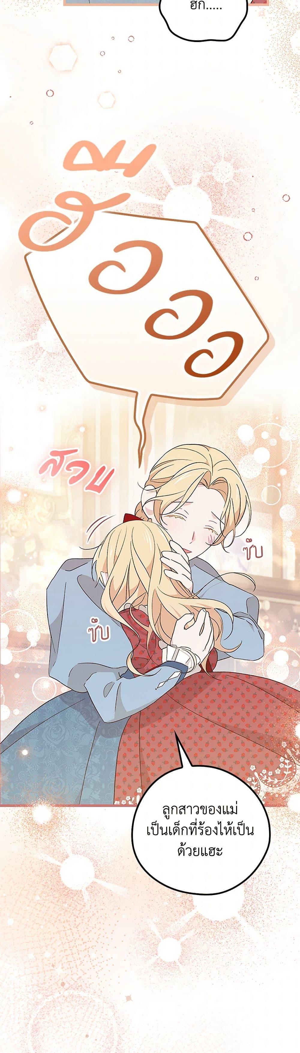 Manga-lc-com อ่านมังงะ อ่านการ์ตูน ออนไลน์ ฟรี I Was Just Having Fun With the Time Limit ตอนที่ 1 2 3 4 5 6 7 8 9 10 11 12 13 14 ฟรี ไม่มีโฆษณา Manga-lc - อ่าน มังงะ อ่าน การ์ตูน ออนไลน์ อ่านมังงะ ฟรี