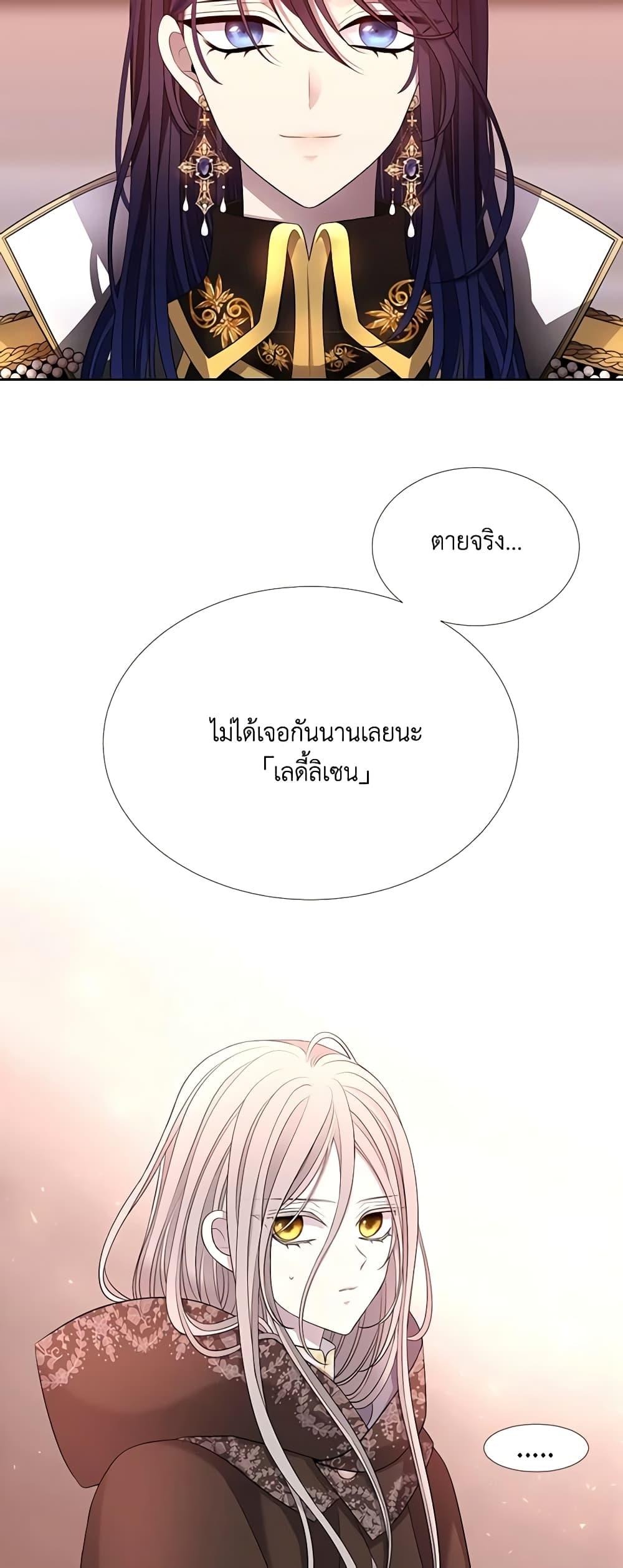 Manga-lc-com อ่านมังงะ อ่านการ์ตูน ออนไลน์ ฟรี Charlotte and Her 5 Disciples ตอนที่ 1 2 3 4 5 6 7 8 9 10 11 12 13 14 ฟรี ไม่มีโฆษณา Manga-lc - อ่าน มังงะ อ่าน การ์ตูน ออนไลน์ อ่านมังงะ ฟรี
