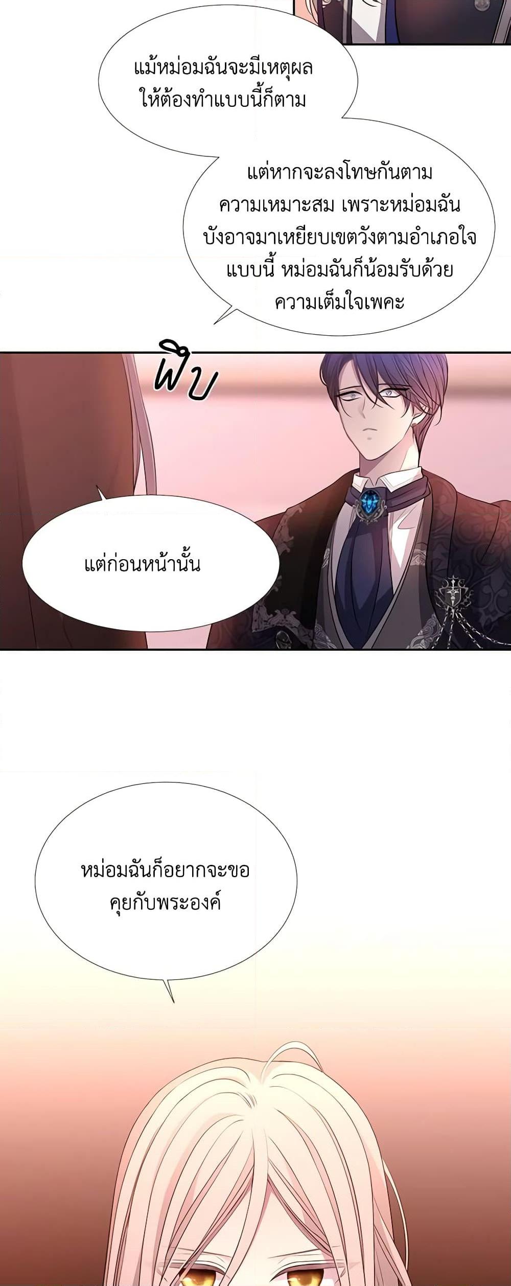 Manga-lc-com อ่านมังงะ อ่านการ์ตูน ออนไลน์ ฟรี Charlotte and Her 5 Disciples ตอนที่ 1 2 3 4 5 6 7 8 9 10 11 12 13 14 ฟรี ไม่มีโฆษณา Manga-lc - อ่าน มังงะ อ่าน การ์ตูน ออนไลน์ อ่านมังงะ ฟรี