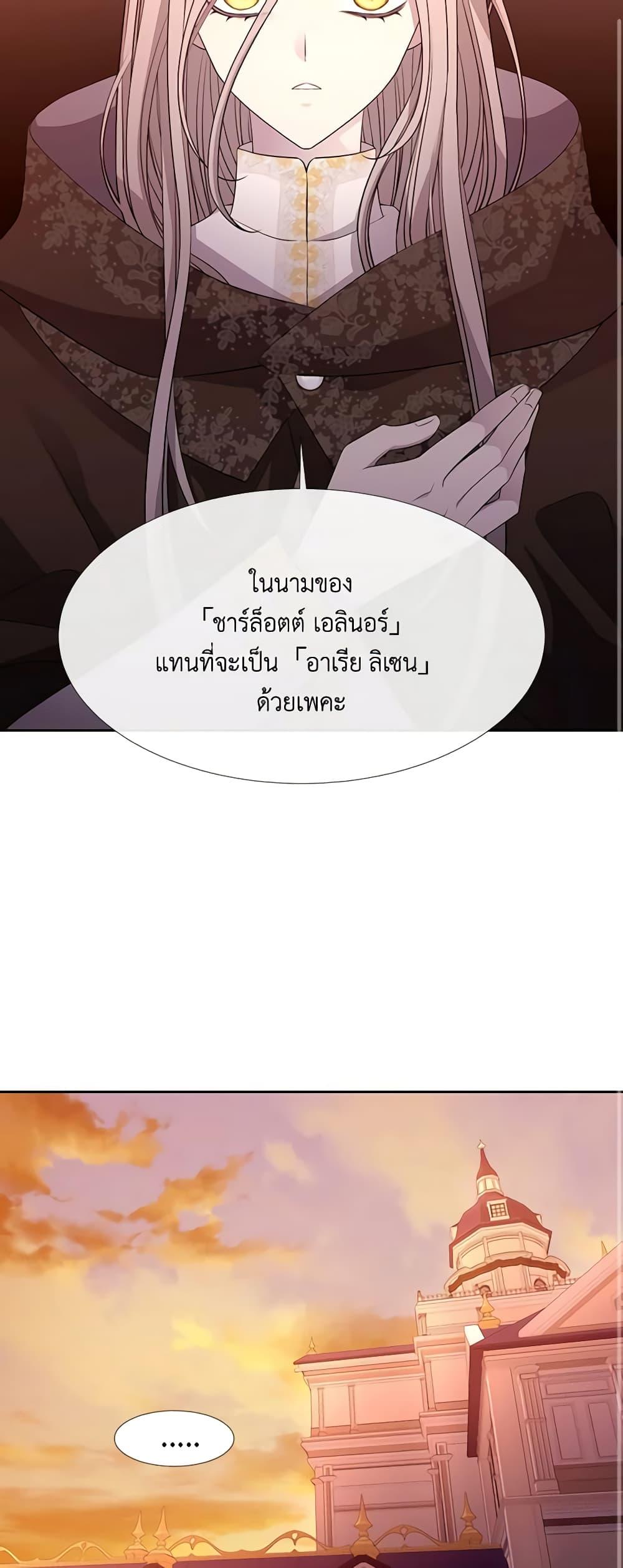 Manga-lc-com อ่านมังงะ อ่านการ์ตูน ออนไลน์ ฟรี Charlotte and Her 5 Disciples ตอนที่ 1 2 3 4 5 6 7 8 9 10 11 12 13 14 ฟรี ไม่มีโฆษณา Manga-lc - อ่าน มังงะ อ่าน การ์ตูน ออนไลน์ อ่านมังงะ ฟรี
