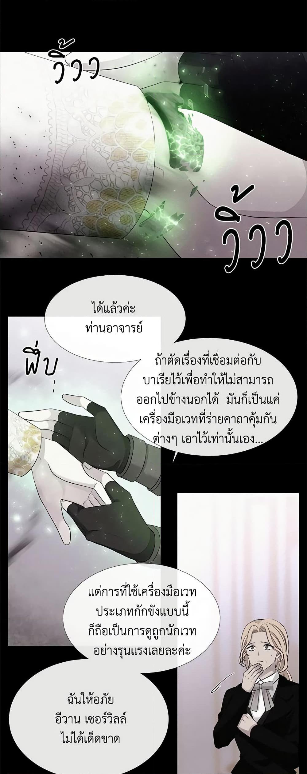 Manga-lc-com อ่านมังงะ อ่านการ์ตูน ออนไลน์ ฟรี Charlotte and Her 5 Disciples ตอนที่ 1 2 3 4 5 6 7 8 9 10 11 12 13 14 ฟรี ไม่มีโฆษณา Manga-lc - อ่าน มังงะ อ่าน การ์ตูน ออนไลน์ อ่านมังงะ ฟรี