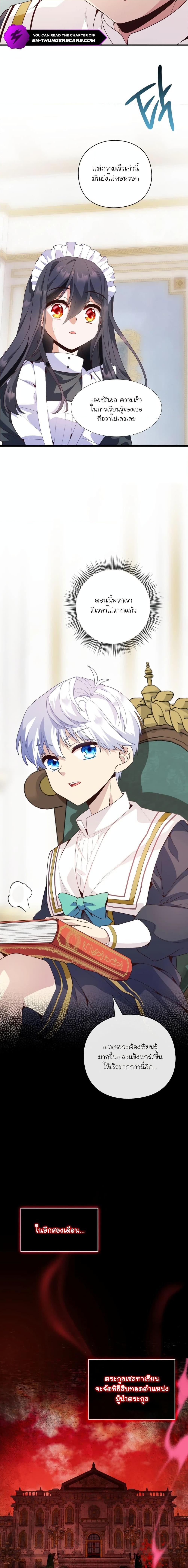 Manga-lc-com อ่านมังงะ อ่านการ์ตูน ออนไลน์ ฟรี The Magic Genius of the Marquis ตอนที่ 1 2 3 4 5 6 7 8 9 10 11 12 13 14 ฟรี ไม่มีโฆษณา Manga-lc - อ่าน มังงะ อ่าน การ์ตูน ออนไลน์ อ่านมังงะ ฟรี