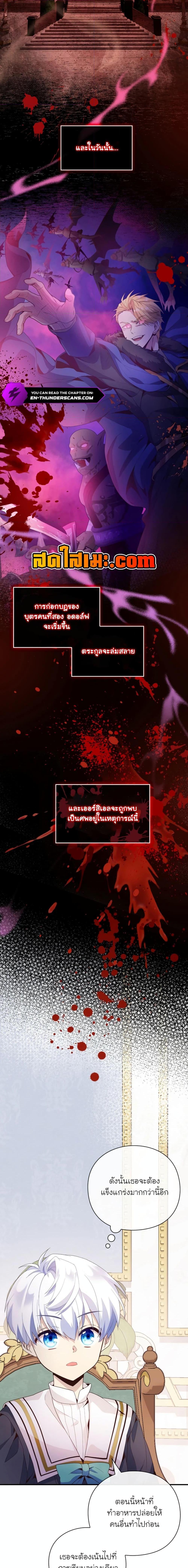 Manga-lc-com อ่านมังงะ อ่านการ์ตูน ออนไลน์ ฟรี The Magic Genius of the Marquis ตอนที่ 1 2 3 4 5 6 7 8 9 10 11 12 13 14 ฟรี ไม่มีโฆษณา Manga-lc - อ่าน มังงะ อ่าน การ์ตูน ออนไลน์ อ่านมังงะ ฟรี