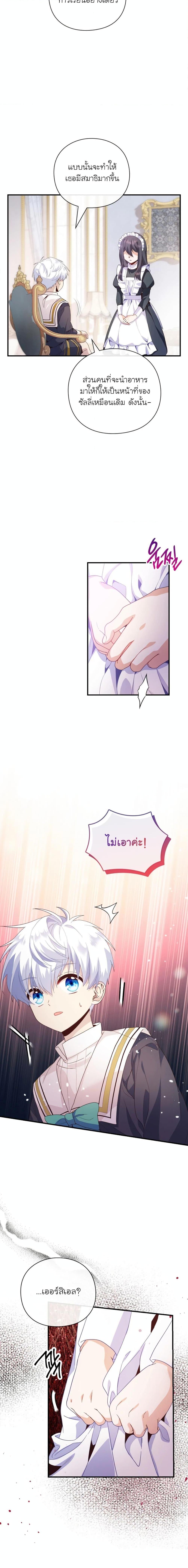 Manga-lc-com อ่านมังงะ อ่านการ์ตูน ออนไลน์ ฟรี The Magic Genius of the Marquis ตอนที่ 1 2 3 4 5 6 7 8 9 10 11 12 13 14 ฟรี ไม่มีโฆษณา Manga-lc - อ่าน มังงะ อ่าน การ์ตูน ออนไลน์ อ่านมังงะ ฟรี