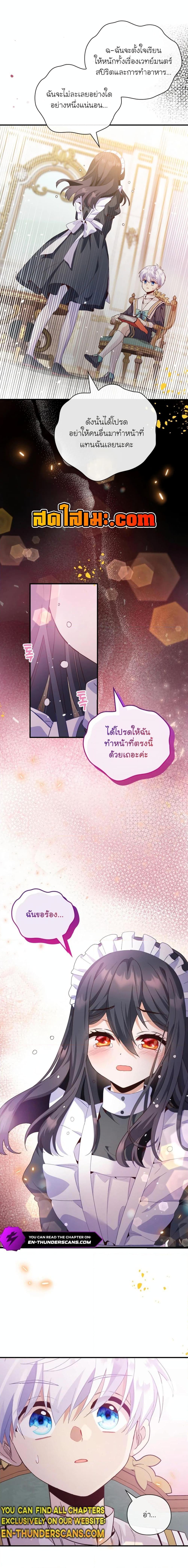 Manga-lc-com อ่านมังงะ อ่านการ์ตูน ออนไลน์ ฟรี The Magic Genius of the Marquis ตอนที่ 1 2 3 4 5 6 7 8 9 10 11 12 13 14 ฟรี ไม่มีโฆษณา Manga-lc - อ่าน มังงะ อ่าน การ์ตูน ออนไลน์ อ่านมังงะ ฟรี