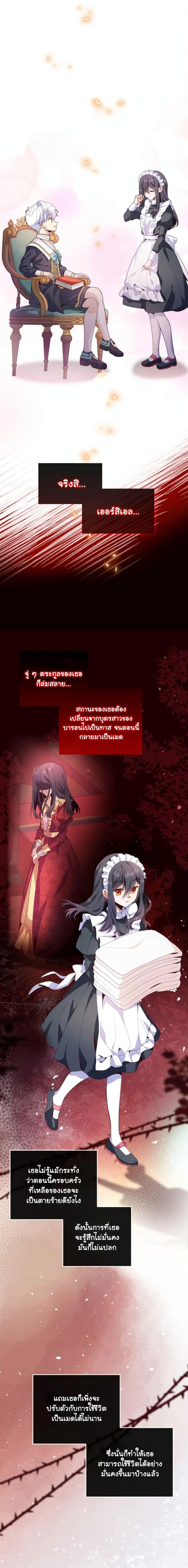 Manga-lc-com อ่านมังงะ อ่านการ์ตูน ออนไลน์ ฟรี The Magic Genius of the Marquis ตอนที่ 1 2 3 4 5 6 7 8 9 10 11 12 13 14 ฟรี ไม่มีโฆษณา Manga-lc - อ่าน มังงะ อ่าน การ์ตูน ออนไลน์ อ่านมังงะ ฟรี