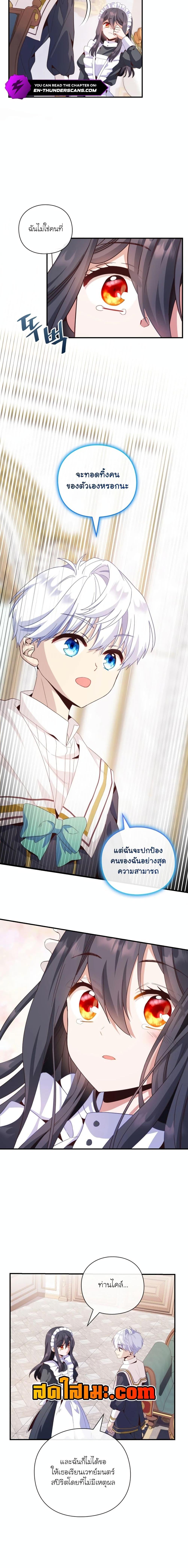 Manga-lc-com อ่านมังงะ อ่านการ์ตูน ออนไลน์ ฟรี The Magic Genius of the Marquis ตอนที่ 1 2 3 4 5 6 7 8 9 10 11 12 13 14 ฟรี ไม่มีโฆษณา Manga-lc - อ่าน มังงะ อ่าน การ์ตูน ออนไลน์ อ่านมังงะ ฟรี