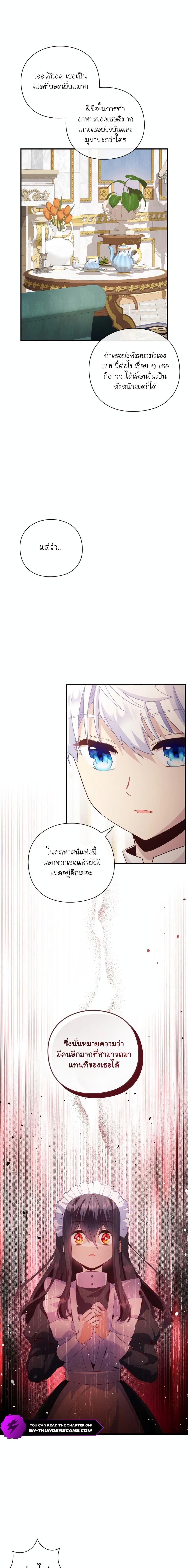Manga-lc-com อ่านมังงะ อ่านการ์ตูน ออนไลน์ ฟรี The Magic Genius of the Marquis ตอนที่ 1 2 3 4 5 6 7 8 9 10 11 12 13 14 ฟรี ไม่มีโฆษณา Manga-lc - อ่าน มังงะ อ่าน การ์ตูน ออนไลน์ อ่านมังงะ ฟรี