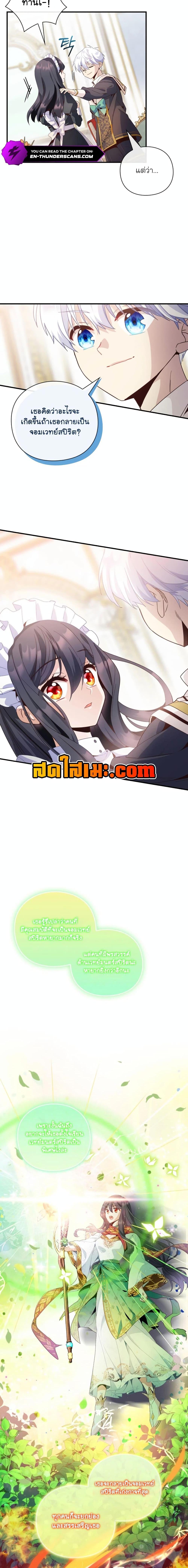 Manga-lc-com อ่านมังงะ อ่านการ์ตูน ออนไลน์ ฟรี The Magic Genius of the Marquis ตอนที่ 1 2 3 4 5 6 7 8 9 10 11 12 13 14 ฟรี ไม่มีโฆษณา Manga-lc - อ่าน มังงะ อ่าน การ์ตูน ออนไลน์ อ่านมังงะ ฟรี