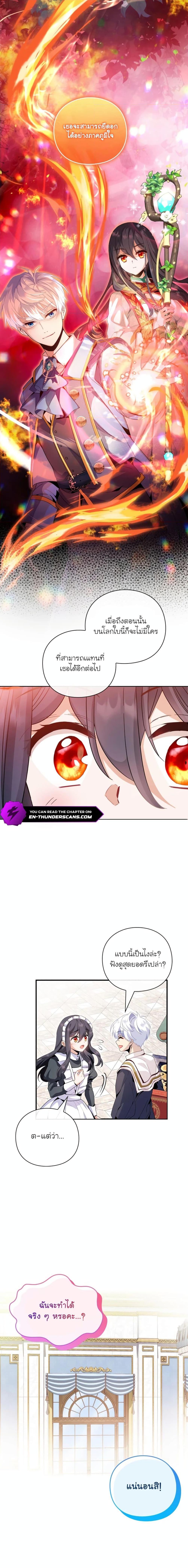 Manga-lc-com อ่านมังงะ อ่านการ์ตูน ออนไลน์ ฟรี The Magic Genius of the Marquis ตอนที่ 1 2 3 4 5 6 7 8 9 10 11 12 13 14 ฟรี ไม่มีโฆษณา Manga-lc - อ่าน มังงะ อ่าน การ์ตูน ออนไลน์ อ่านมังงะ ฟรี