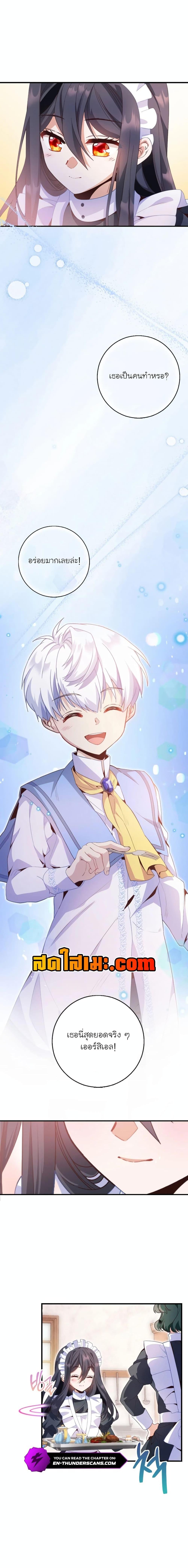 Manga-lc-com อ่านมังงะ อ่านการ์ตูน ออนไลน์ ฟรี The Magic Genius of the Marquis ตอนที่ 1 2 3 4 5 6 7 8 9 10 11 12 13 14 ฟรี ไม่มีโฆษณา Manga-lc - อ่าน มังงะ อ่าน การ์ตูน ออนไลน์ อ่านมังงะ ฟรี