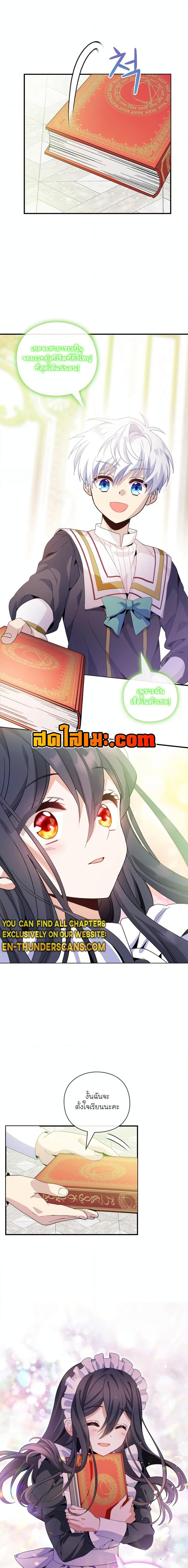 Manga-lc-com อ่านมังงะ อ่านการ์ตูน ออนไลน์ ฟรี The Magic Genius of the Marquis ตอนที่ 1 2 3 4 5 6 7 8 9 10 11 12 13 14 ฟรี ไม่มีโฆษณา Manga-lc - อ่าน มังงะ อ่าน การ์ตูน ออนไลน์ อ่านมังงะ ฟรี