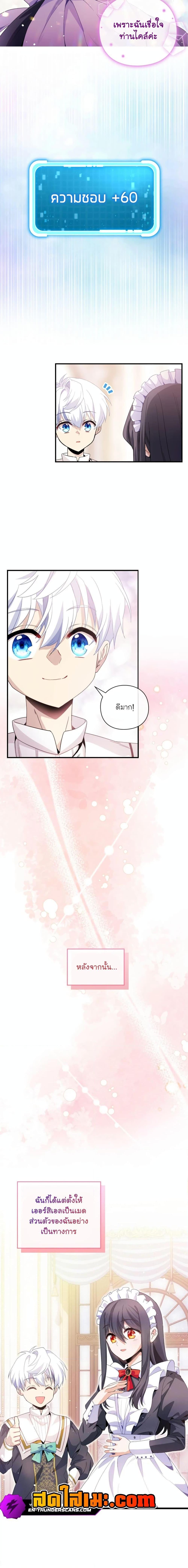 Manga-lc-com อ่านมังงะ อ่านการ์ตูน ออนไลน์ ฟรี The Magic Genius of the Marquis ตอนที่ 1 2 3 4 5 6 7 8 9 10 11 12 13 14 ฟรี ไม่มีโฆษณา Manga-lc - อ่าน มังงะ อ่าน การ์ตูน ออนไลน์ อ่านมังงะ ฟรี