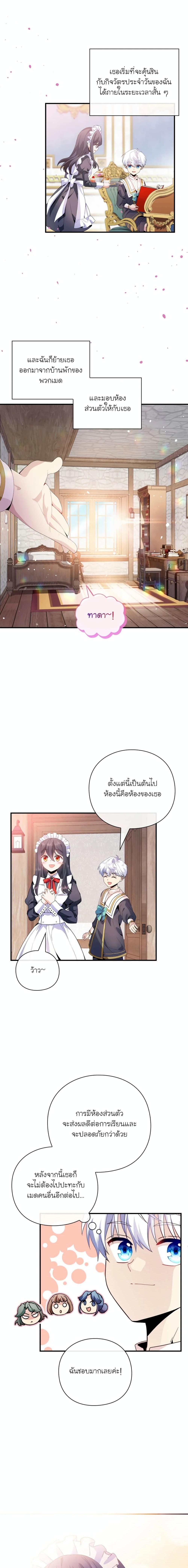 Manga-lc-com อ่านมังงะ อ่านการ์ตูน ออนไลน์ ฟรี The Magic Genius of the Marquis ตอนที่ 1 2 3 4 5 6 7 8 9 10 11 12 13 14 ฟรี ไม่มีโฆษณา Manga-lc - อ่าน มังงะ อ่าน การ์ตูน ออนไลน์ อ่านมังงะ ฟรี