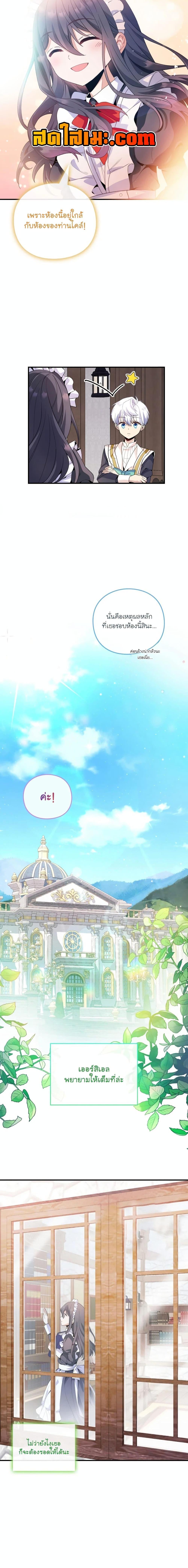 Manga-lc-com อ่านมังงะ อ่านการ์ตูน ออนไลน์ ฟรี The Magic Genius of the Marquis ตอนที่ 1 2 3 4 5 6 7 8 9 10 11 12 13 14 ฟรี ไม่มีโฆษณา Manga-lc - อ่าน มังงะ อ่าน การ์ตูน ออนไลน์ อ่านมังงะ ฟรี