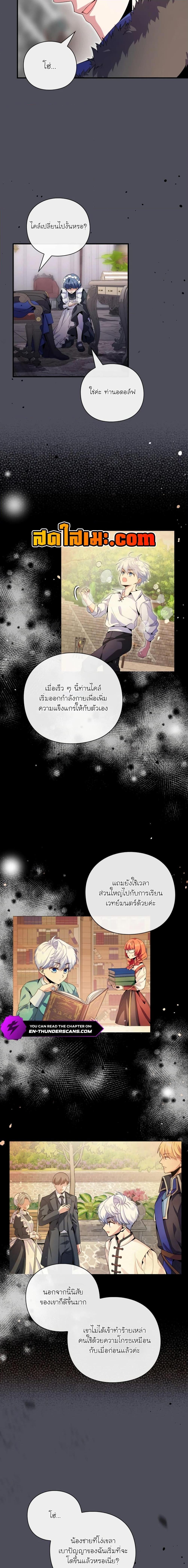 Manga-lc-com อ่านมังงะ อ่านการ์ตูน ออนไลน์ ฟรี The Magic Genius of the Marquis ตอนที่ 1 2 3 4 5 6 7 8 9 10 11 12 13 14 ฟรี ไม่มีโฆษณา Manga-lc - อ่าน มังงะ อ่าน การ์ตูน ออนไลน์ อ่านมังงะ ฟรี