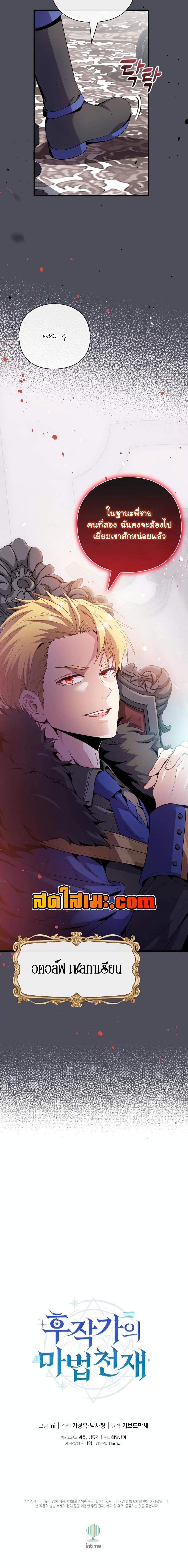 Manga-lc-com อ่านมังงะ อ่านการ์ตูน ออนไลน์ ฟรี The Magic Genius of the Marquis ตอนที่ 1 2 3 4 5 6 7 8 9 10 11 12 13 14 ฟรี ไม่มีโฆษณา Manga-lc - อ่าน มังงะ อ่าน การ์ตูน ออนไลน์ อ่านมังงะ ฟรี