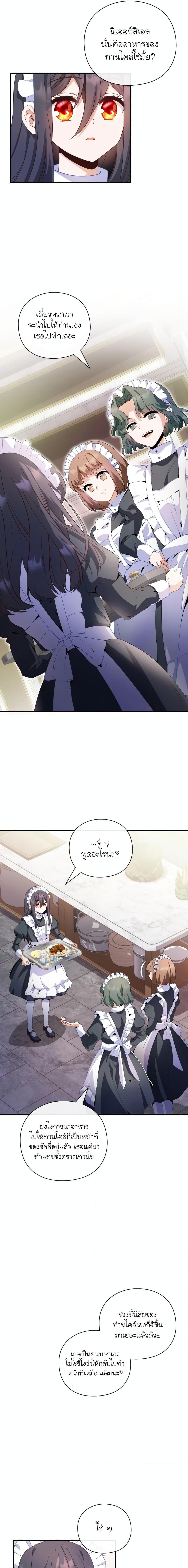 Manga-lc-com อ่านมังงะ อ่านการ์ตูน ออนไลน์ ฟรี The Magic Genius of the Marquis ตอนที่ 1 2 3 4 5 6 7 8 9 10 11 12 13 14 ฟรี ไม่มีโฆษณา Manga-lc - อ่าน มังงะ อ่าน การ์ตูน ออนไลน์ อ่านมังงะ ฟรี